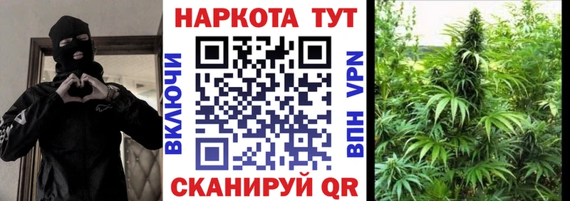 Где можно купить наркотики Тотьма Канабис МЕТАДОН Галлюциногенные грибы СК Меф мяу мяу ГАШИШ MEGA вход COCAIN