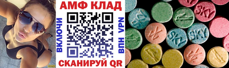 Amphetamine Розовый  Тотьма 
