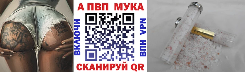 как найти   Тотьма  APVP VHQ 