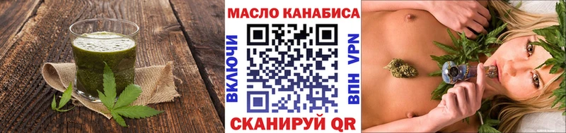Печенье с ТГК марихуана  Тотьма 