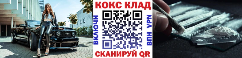 KRAKEN ONION  наркота  Тотьма  Cocaine Колумбийский 