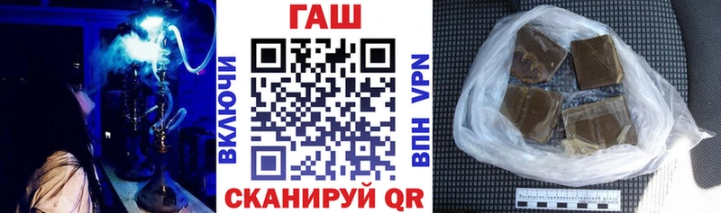 наркошоп  Тотьма  ГАШИШ Изолятор 