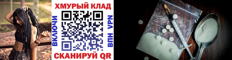 Героин белый  Тотьма 