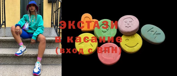 альфа пвп VHQ Алексин