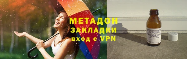гидропоника Абаза