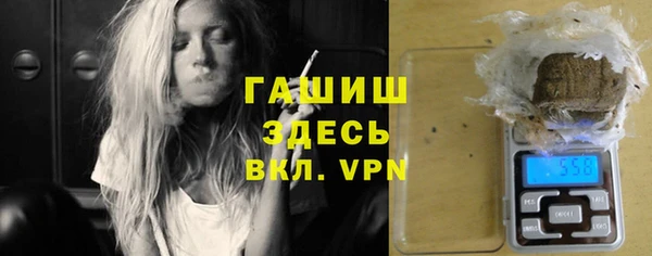 гидропоника Абаза