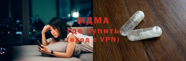 гидропоника Абаза