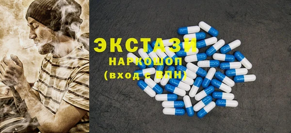 альфа пвп VHQ Алексин