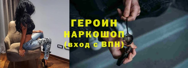 альфа пвп VHQ Алексин