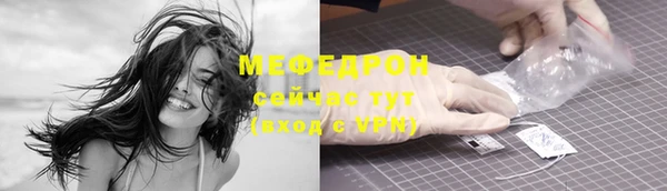 меф VHQ Алзамай