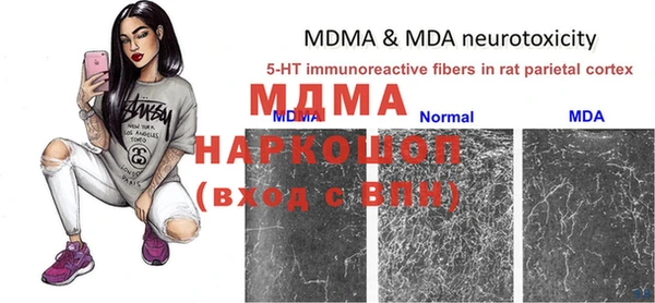 mdpv Абинск