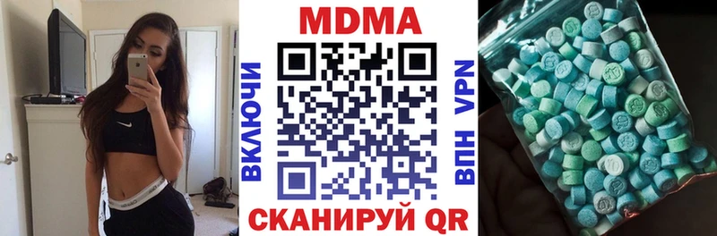 МДМА Molly  Тотьма 