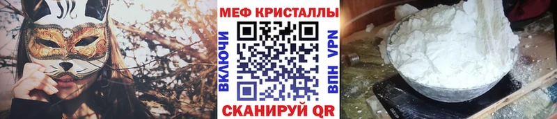 что такое наркотик  Тотьма  Меф 4 MMC 