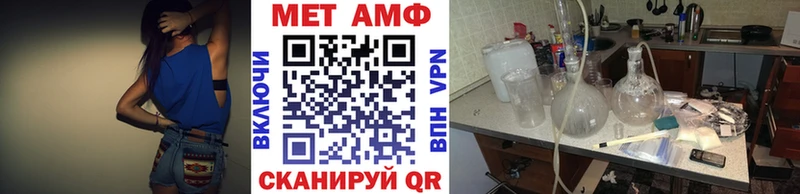 Метамфетамин Декстрометамфетамин 99.9%  hydra онион  Тотьма 