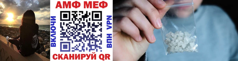 МЕТАМФЕТАМИН Декстрометамфетамин 99.9% Тотьма