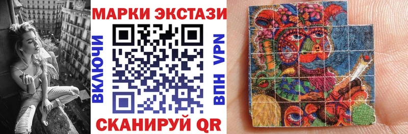 Марки NBOMe 1,8мг  Тотьма 
