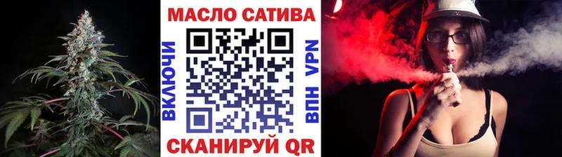 ТГК концентрат  OMG маркетплейс  Тотьма 