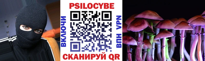 Галлюциногенные грибы ЛСД  Тотьма 